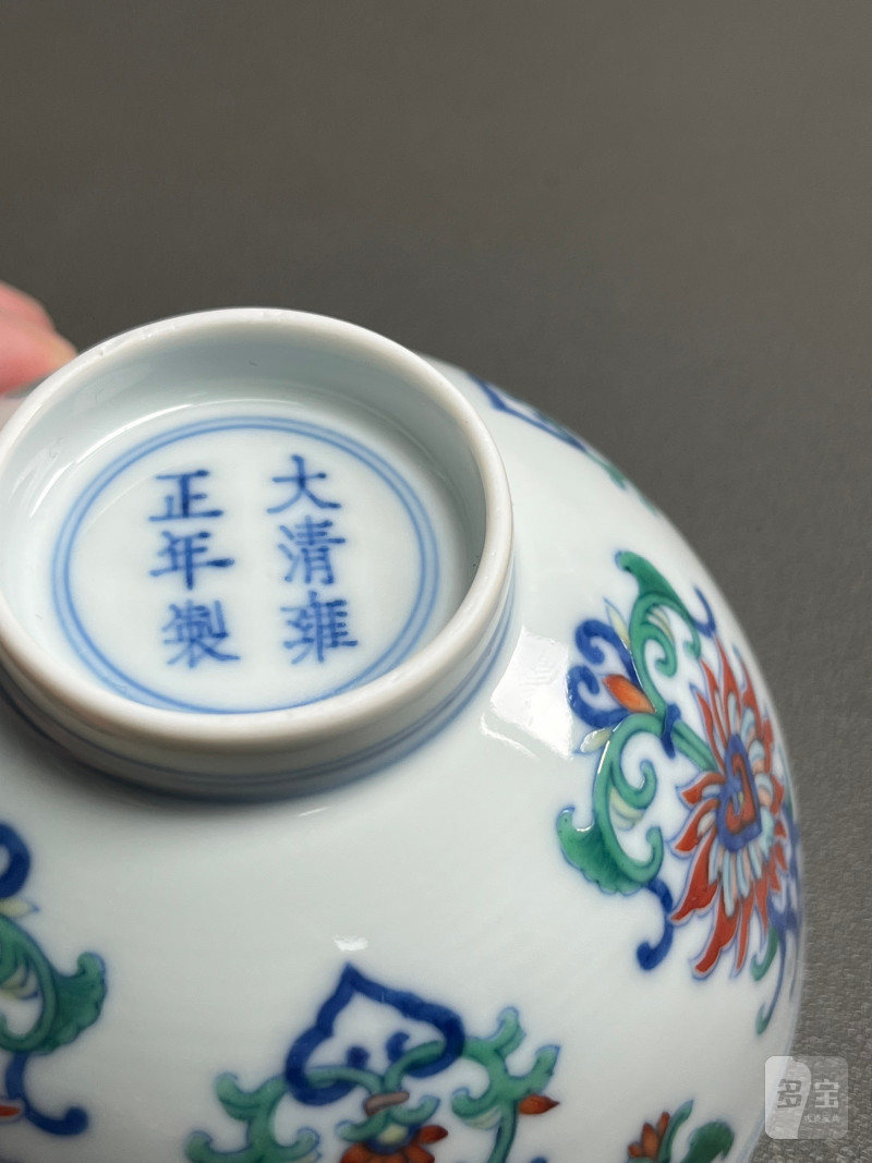 清雍正  斗彩宝相花纹茶圆 - 图15